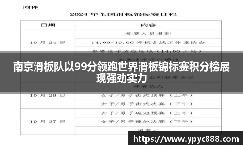 bellbet贝博官方网站