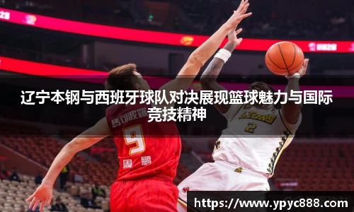 bellbet贝博艾佛森