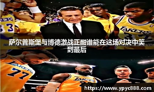 bellbet贝博注册登录